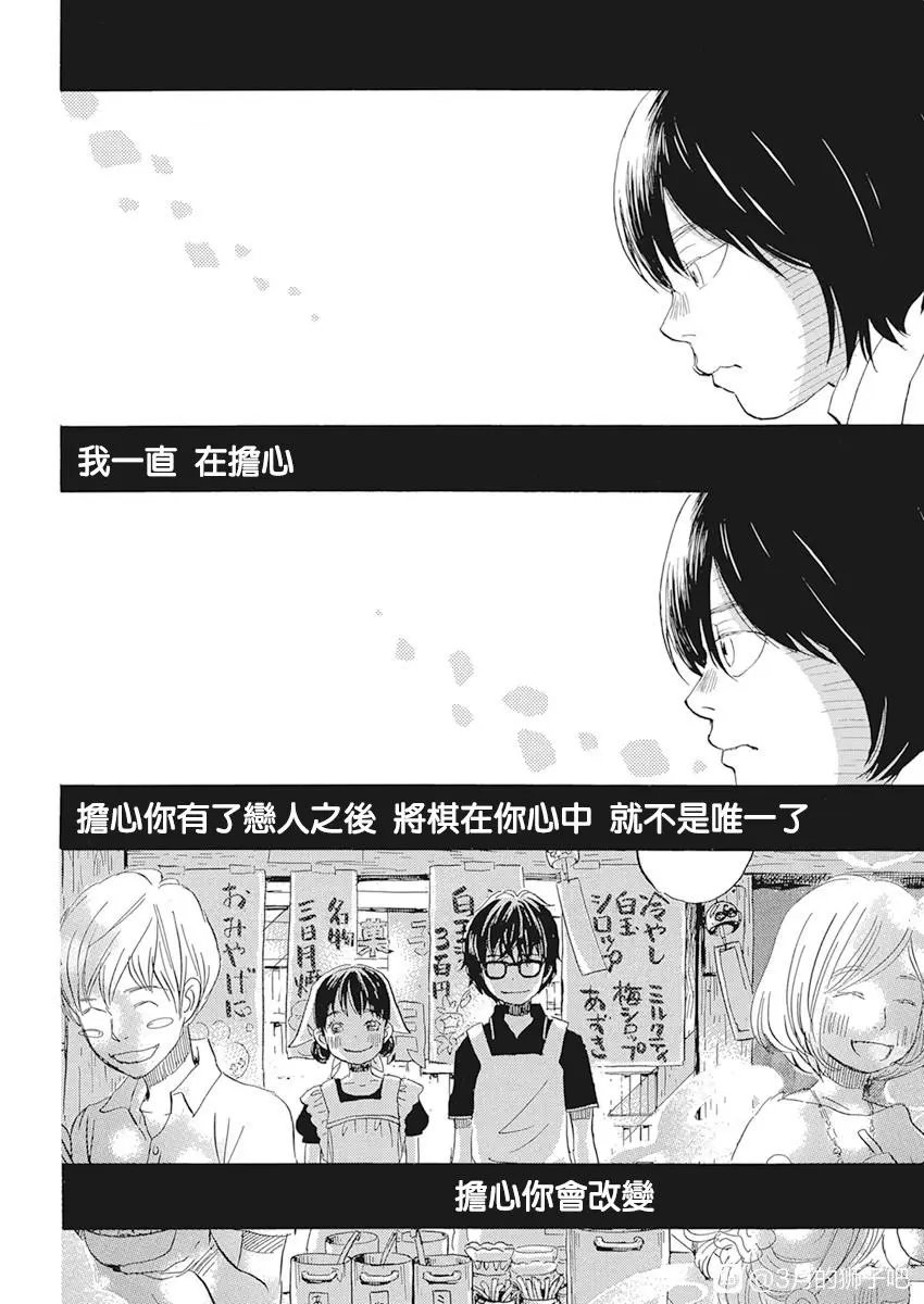 第182话