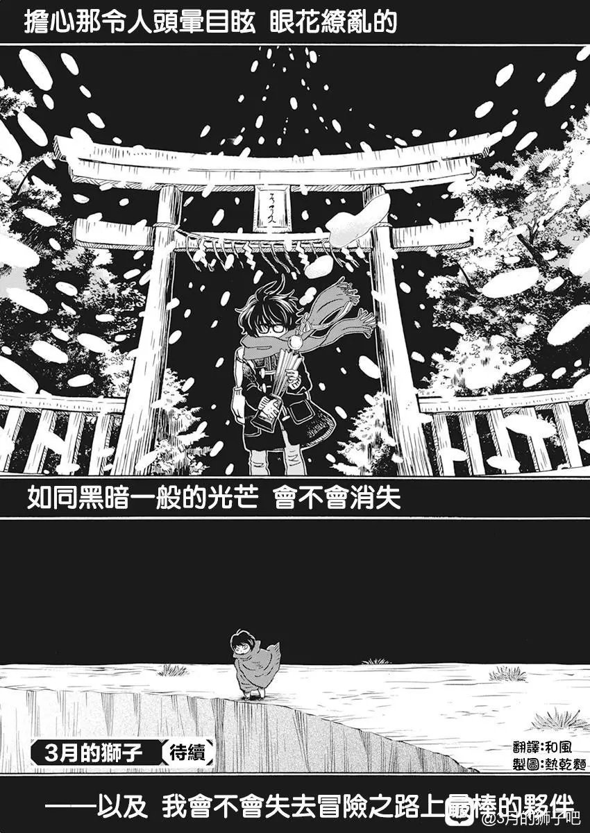 第182话