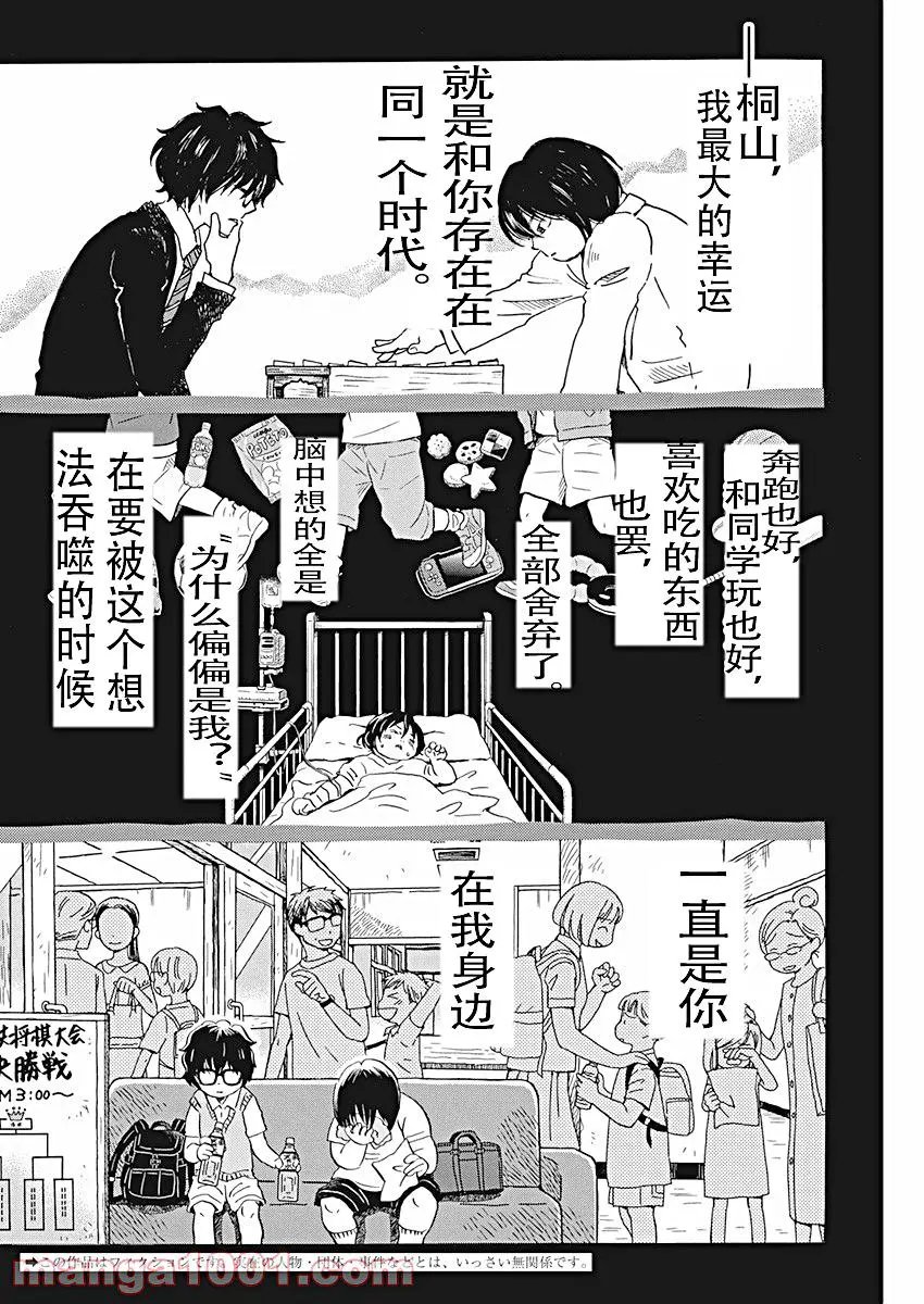 第183话