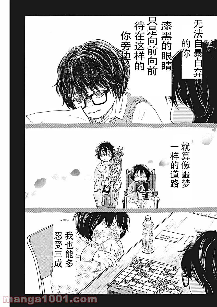 第183话