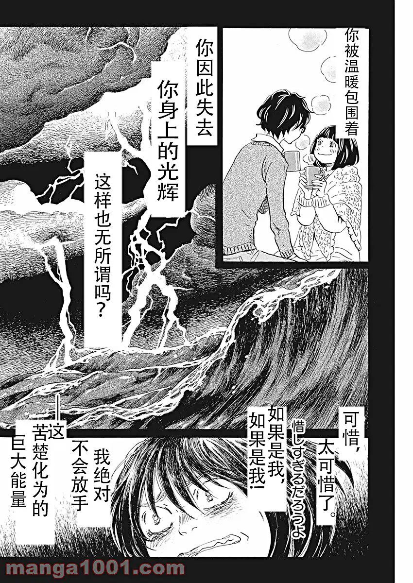 第183话