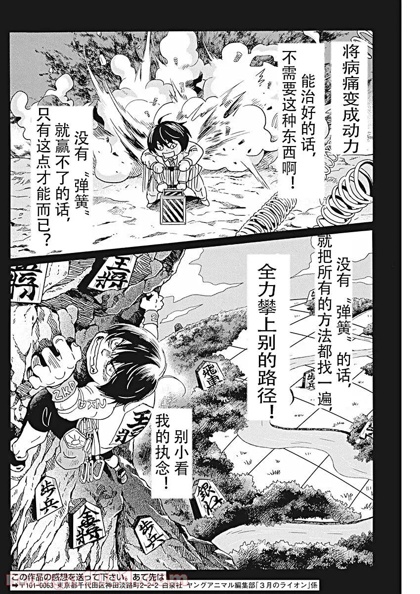 第183话