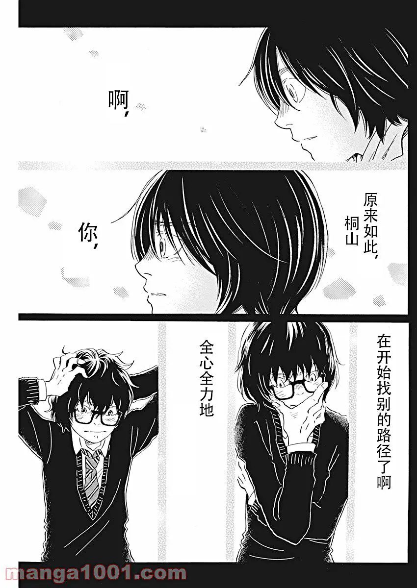 第183话