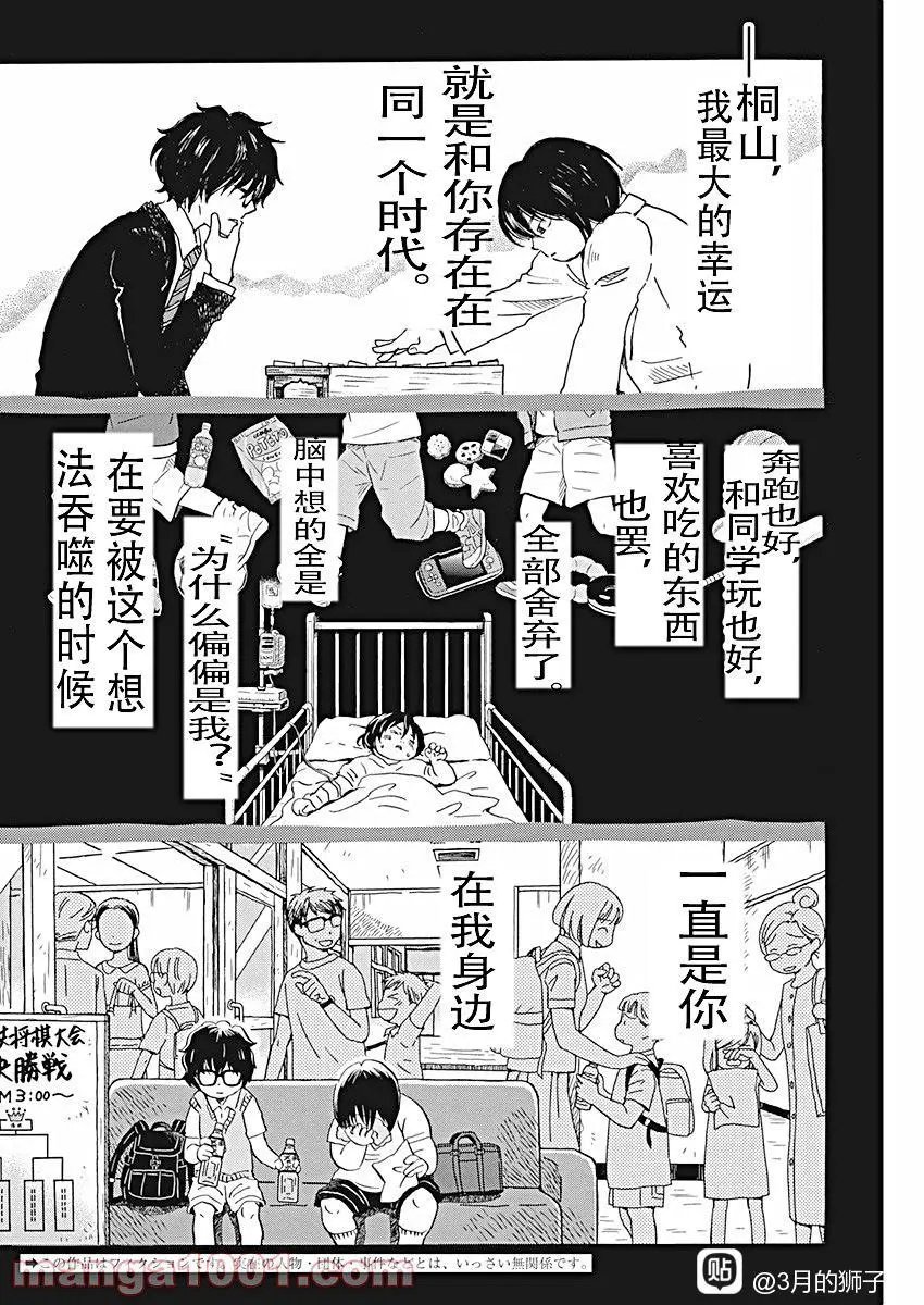 第183话