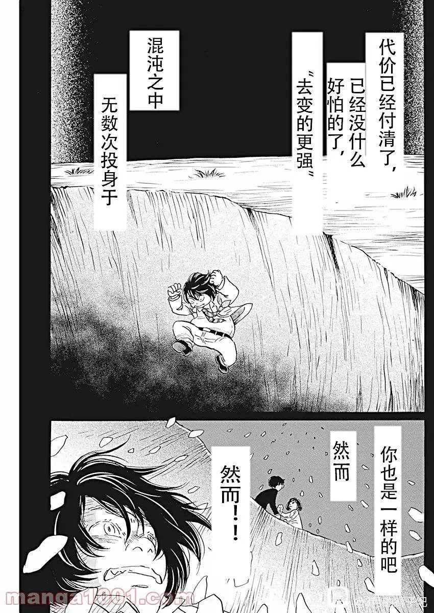 第183话
