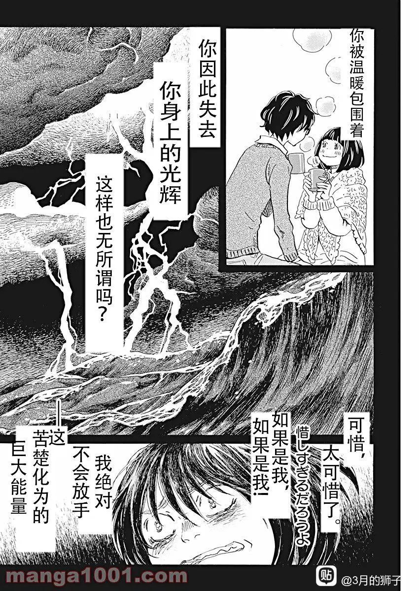 第183话