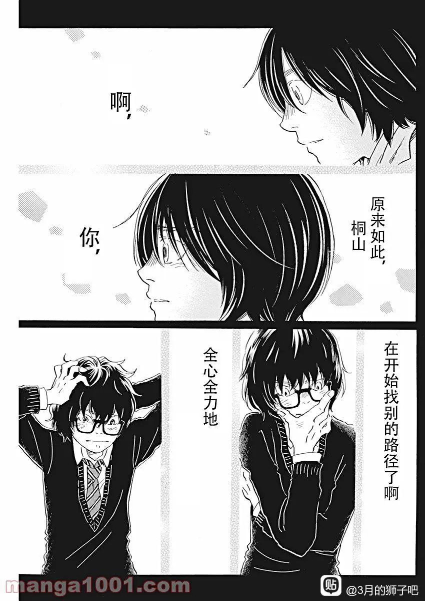 第183话