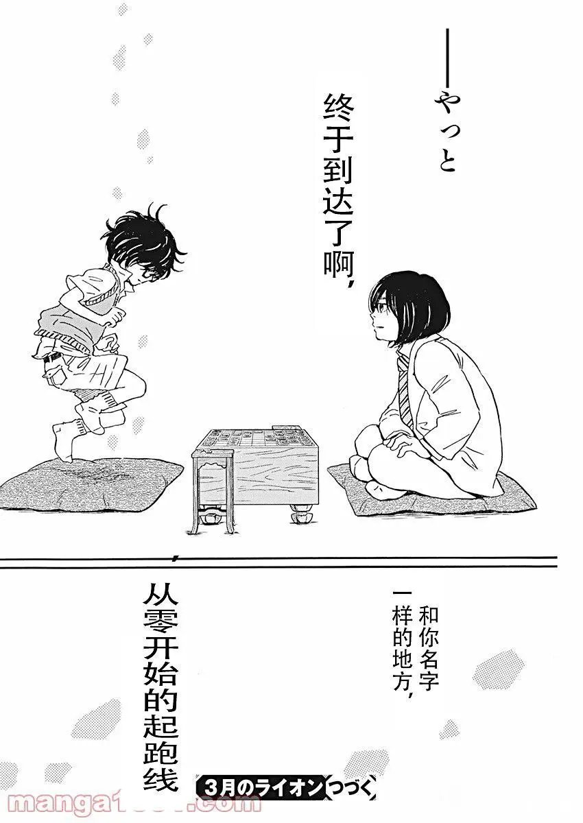 第183话