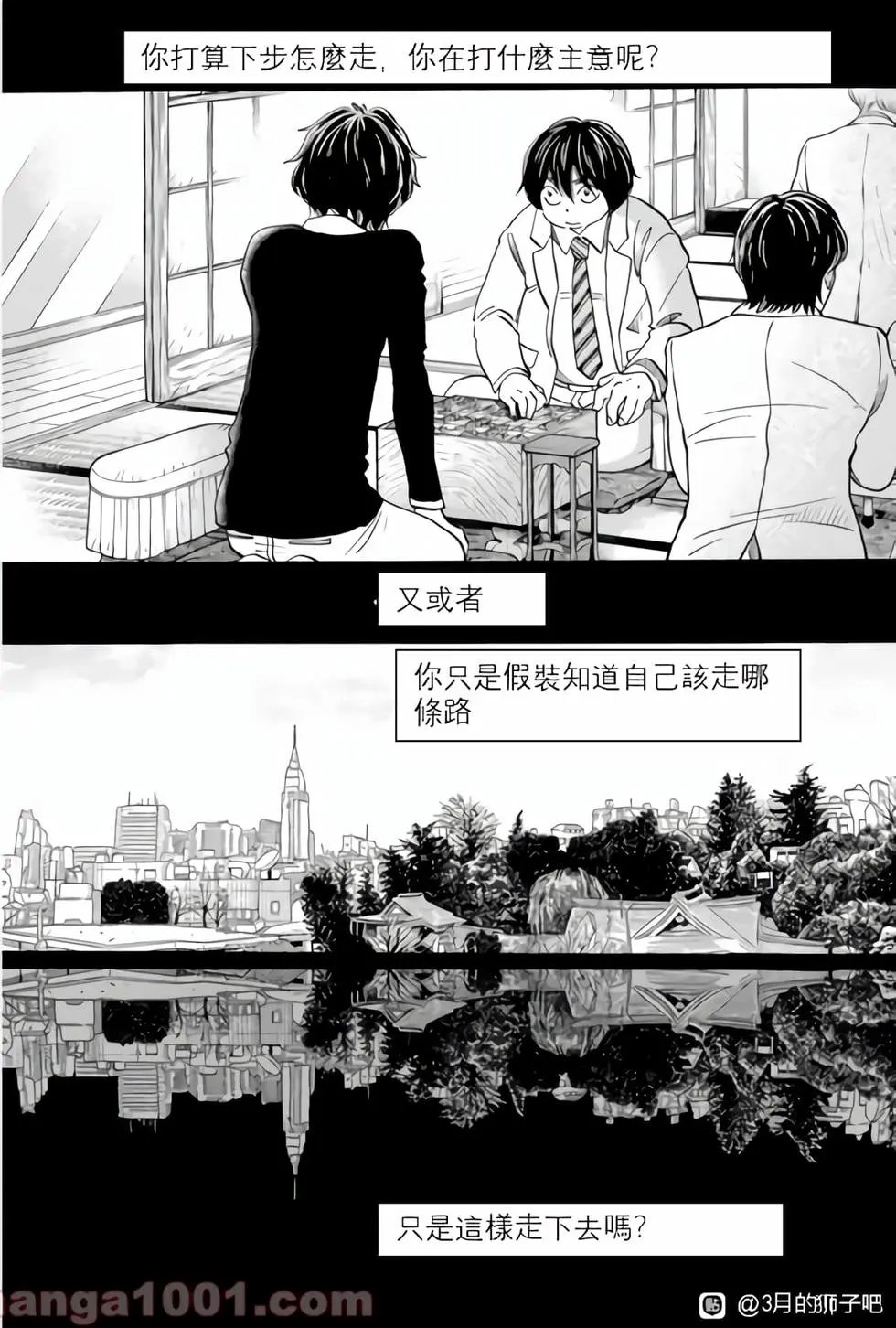 第185话