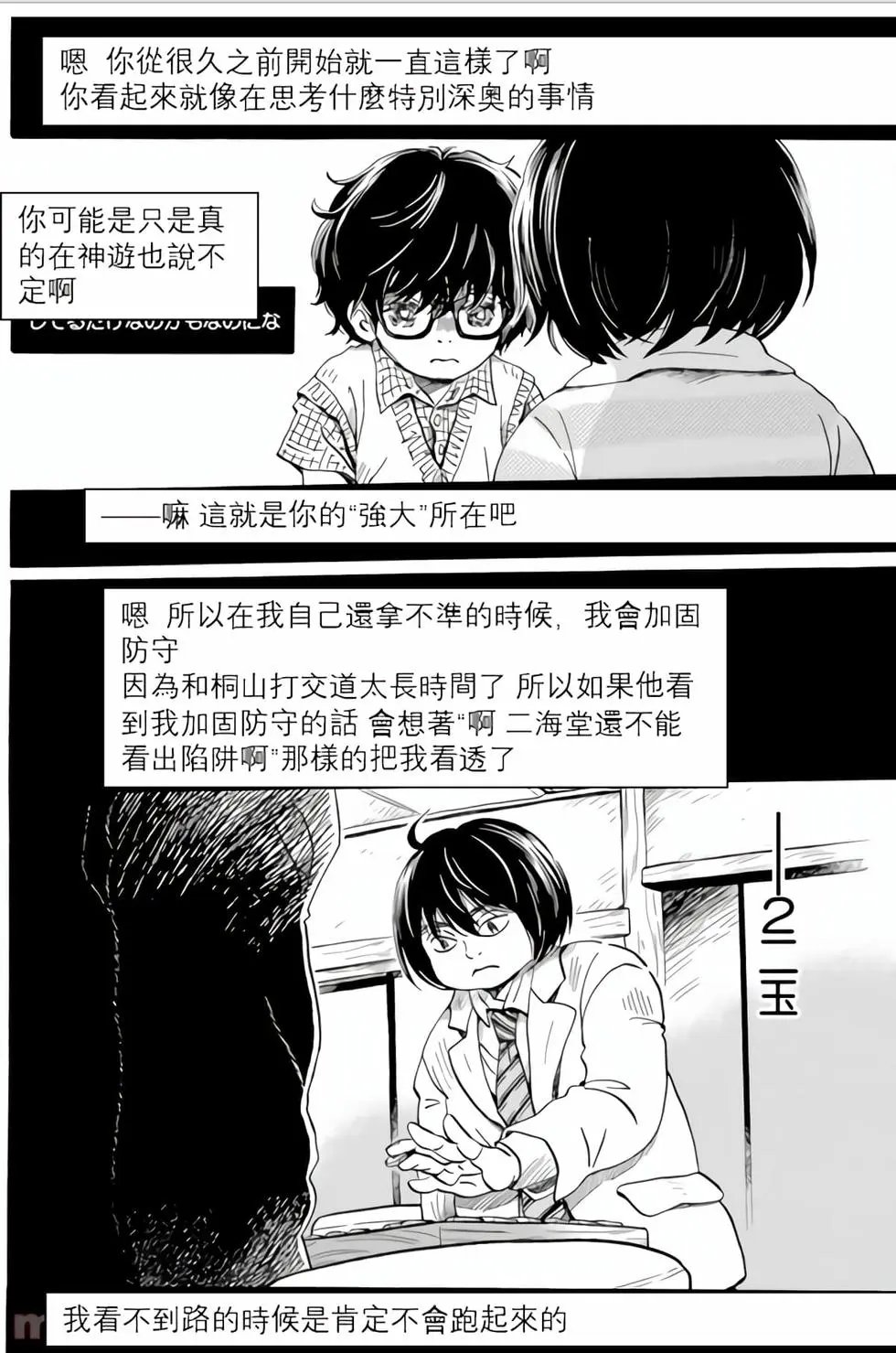 第185话