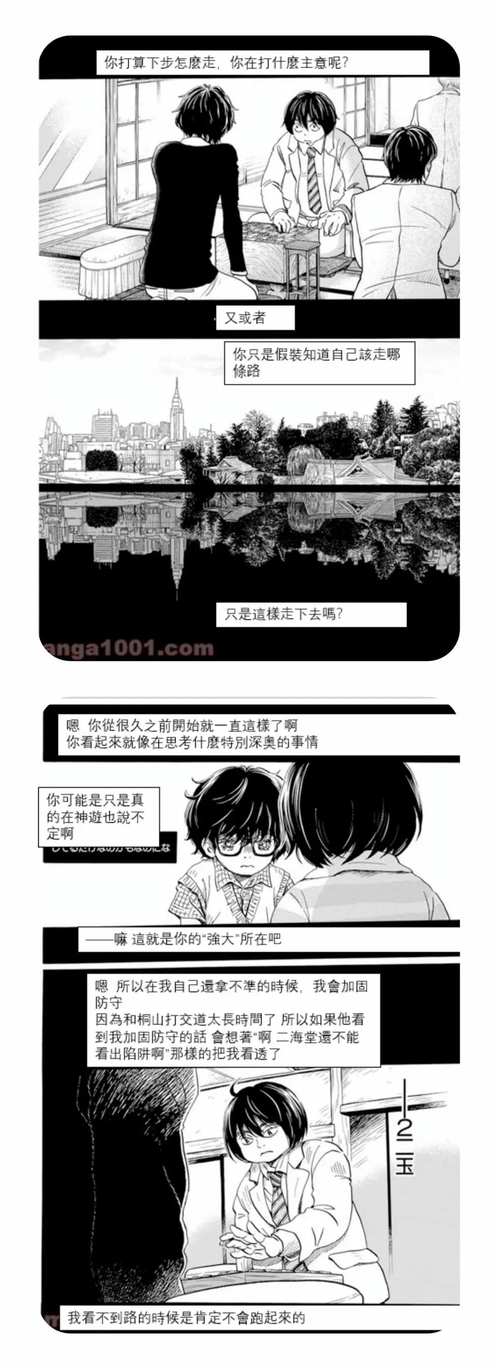 第185话