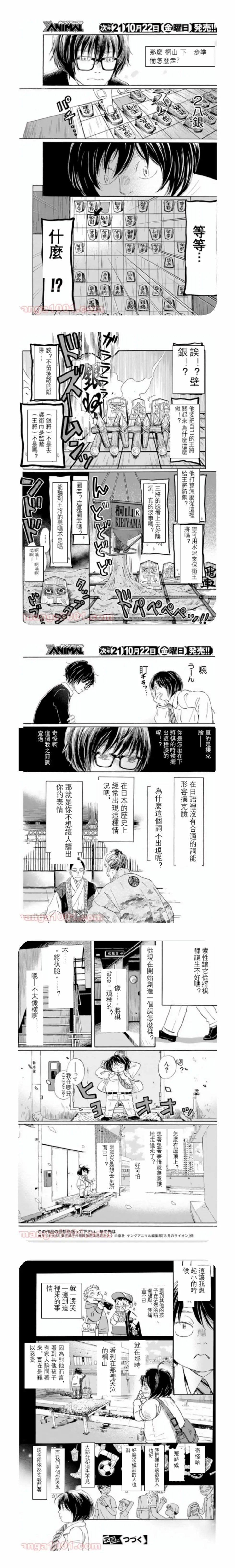 第185话