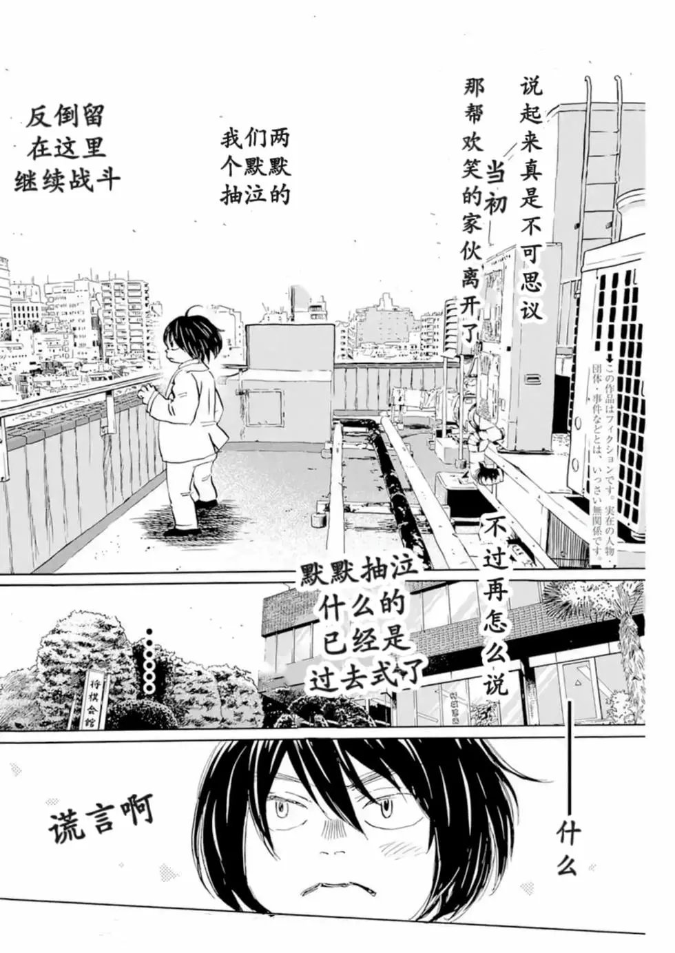 第186话