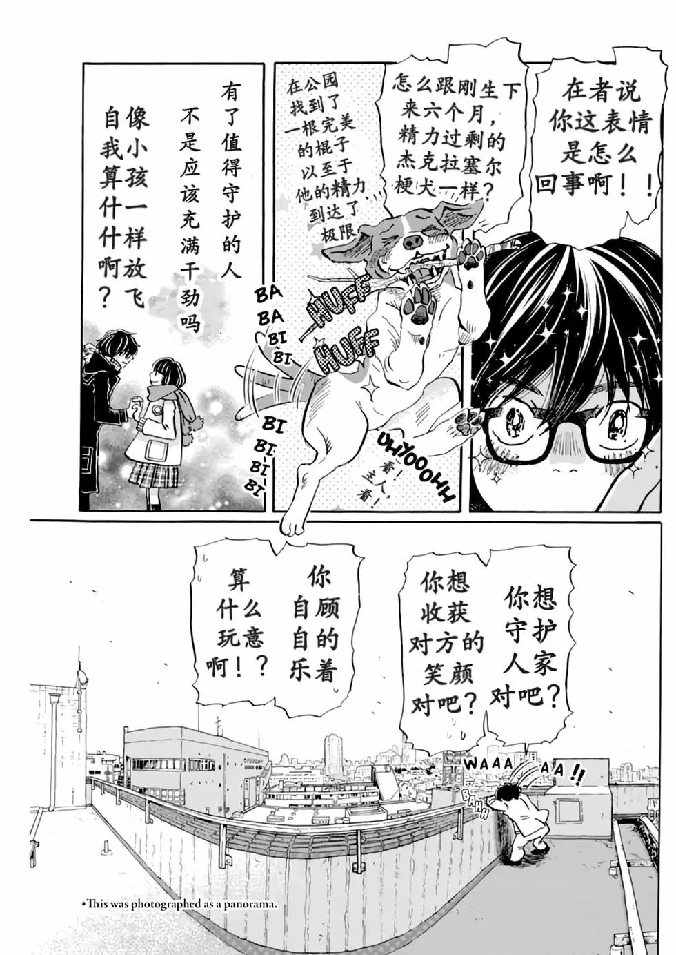 第186话