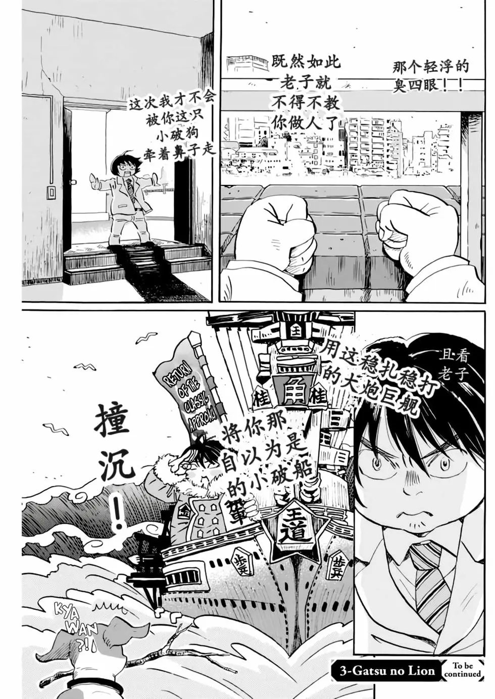 第186话