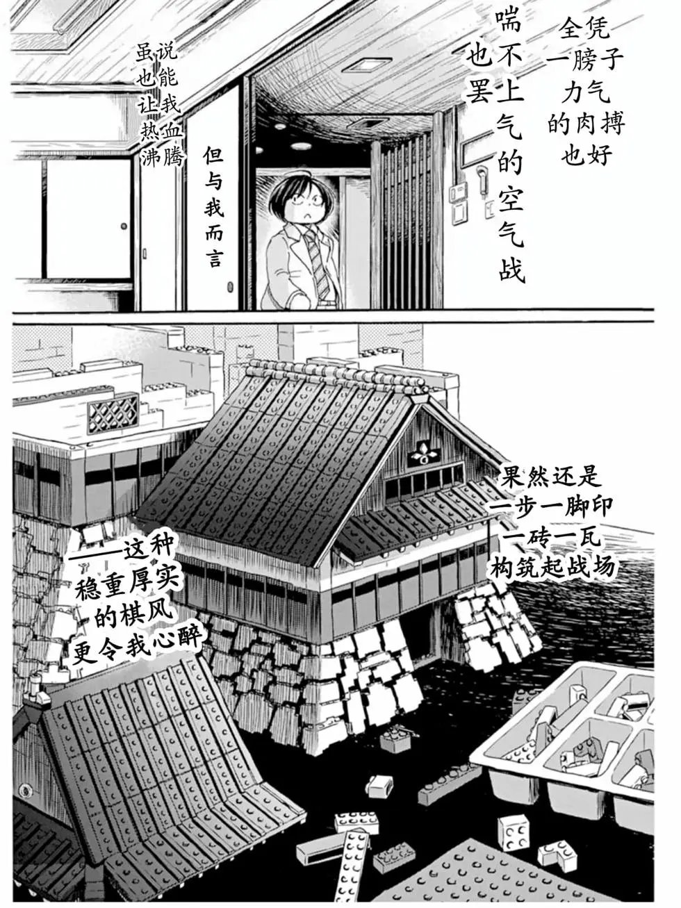 第187话