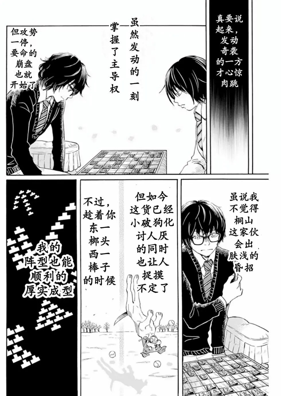 第187话