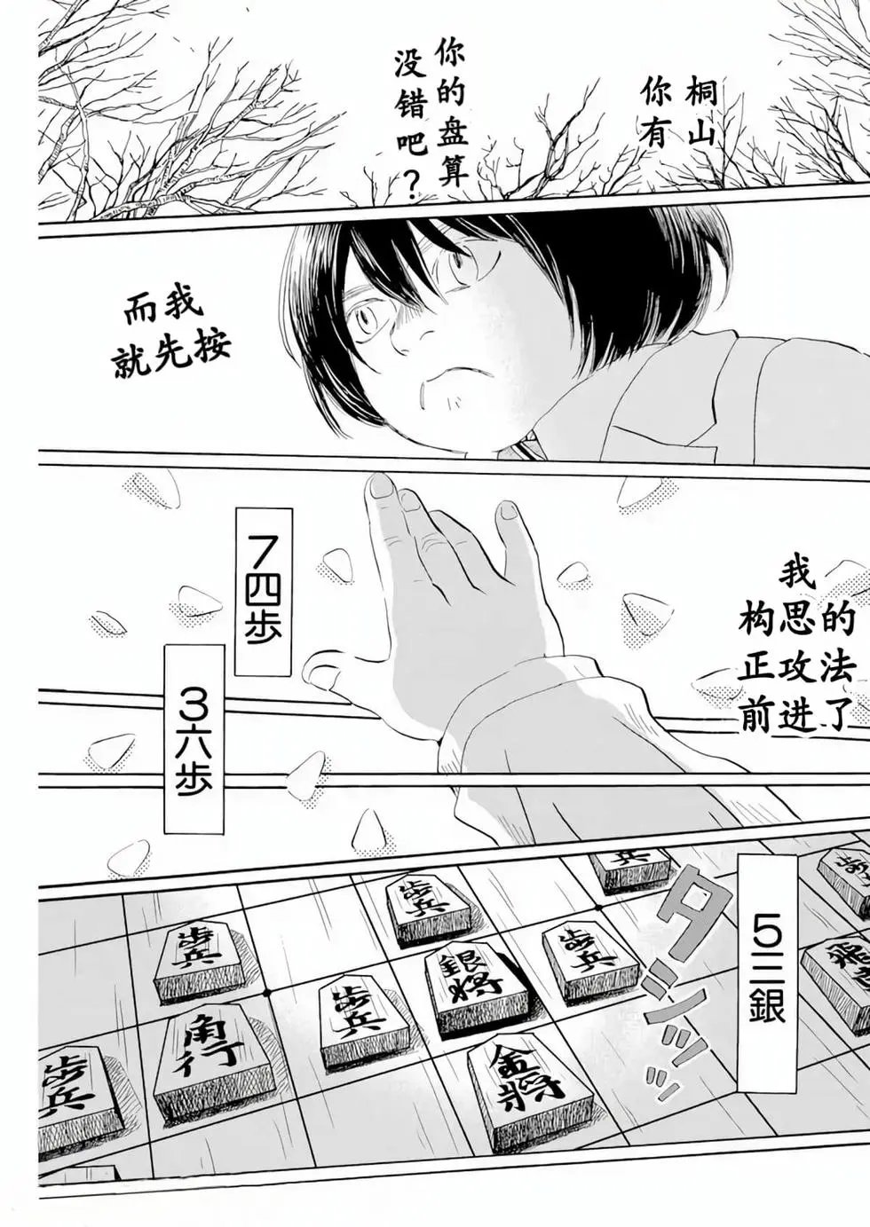 第187话