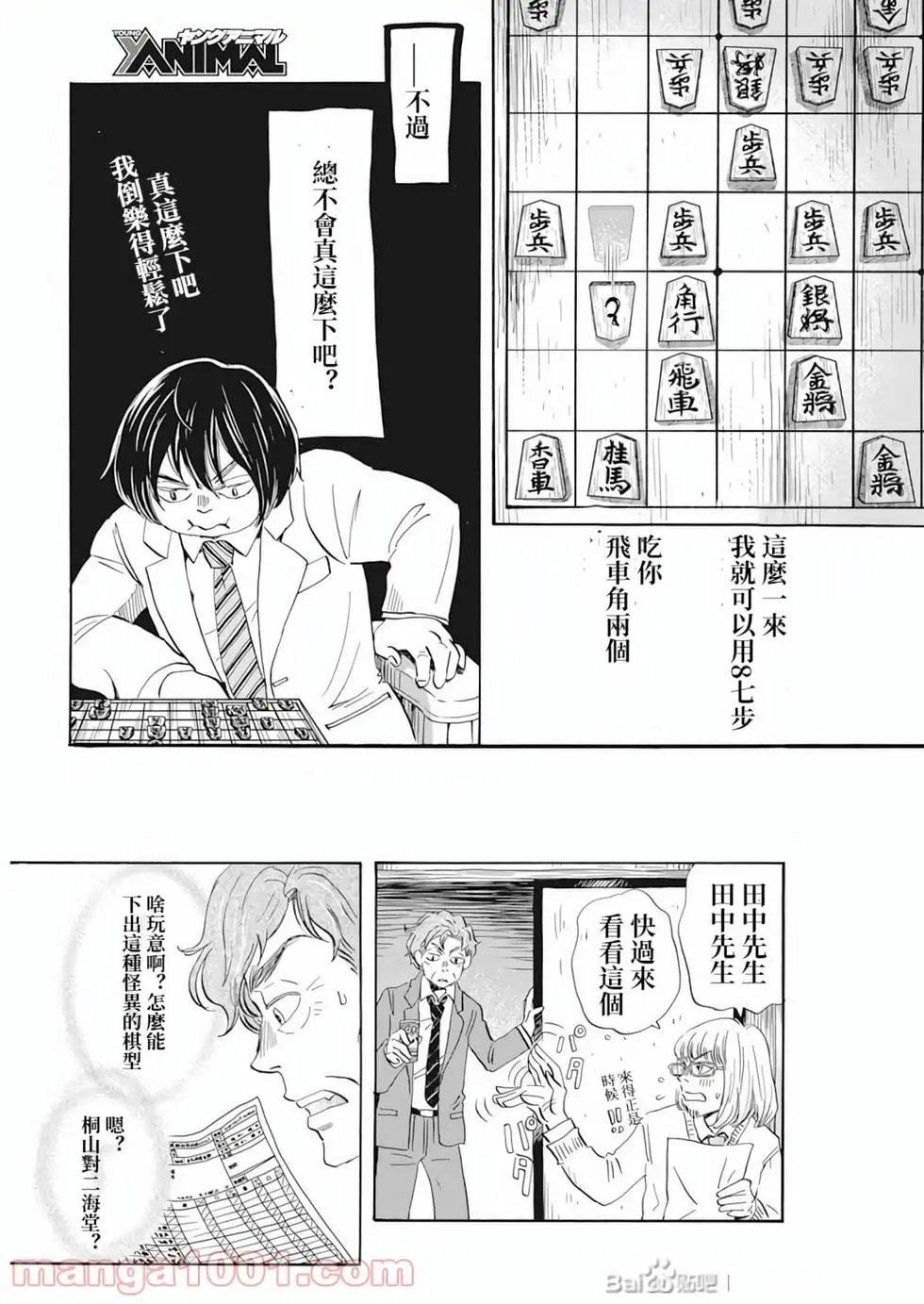 第188话