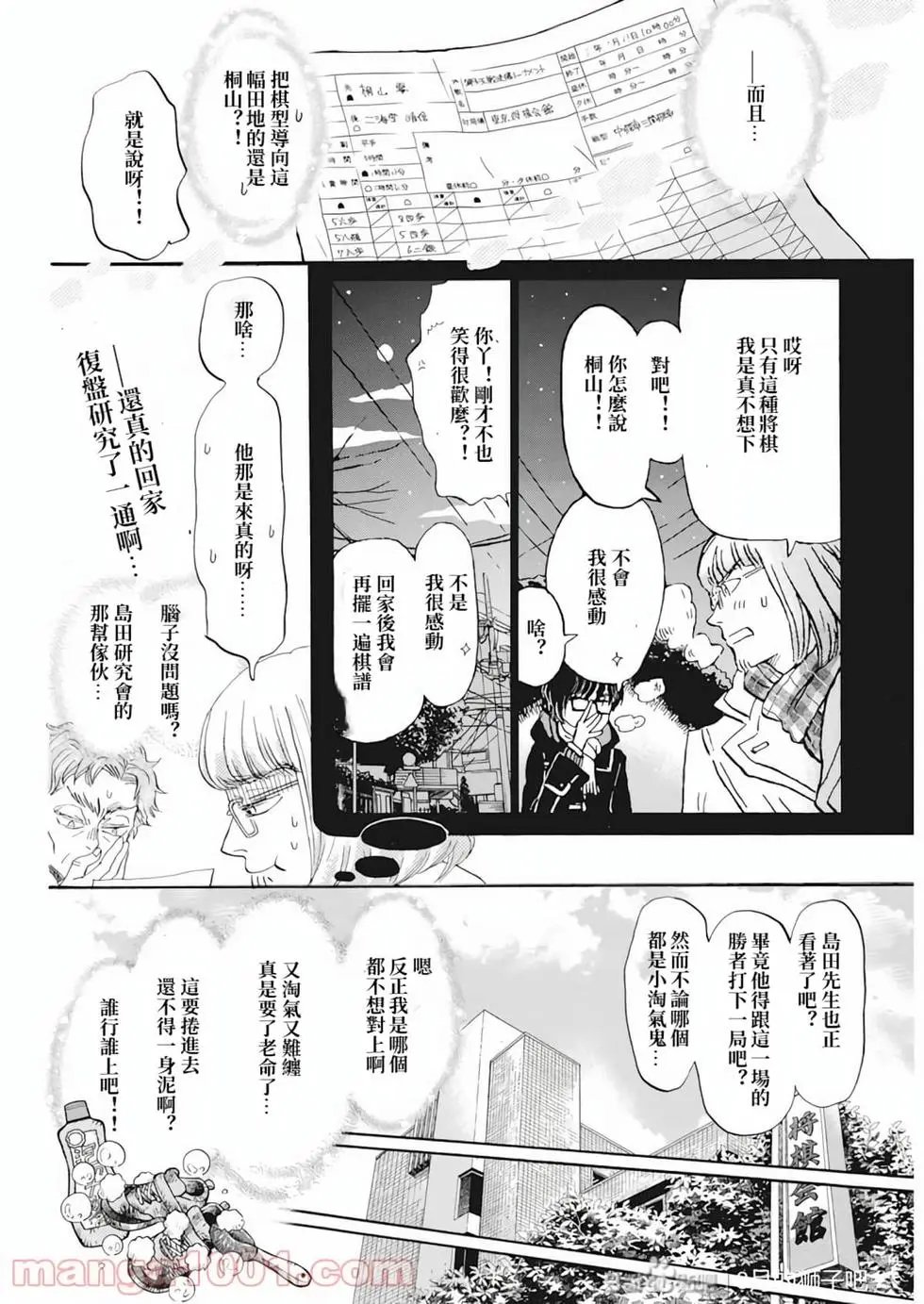 第188话