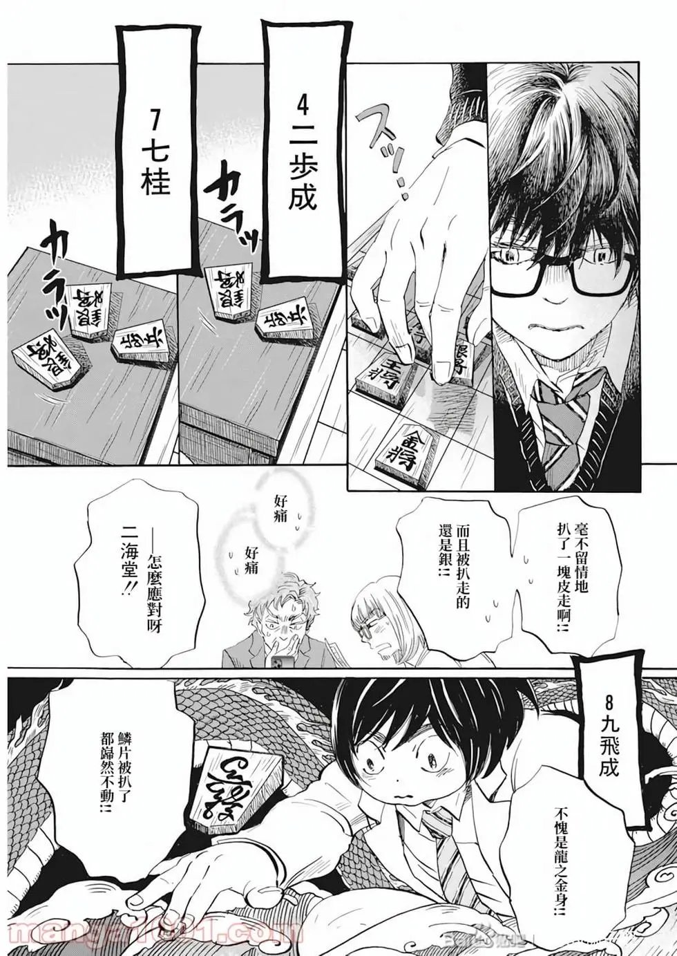 第188话