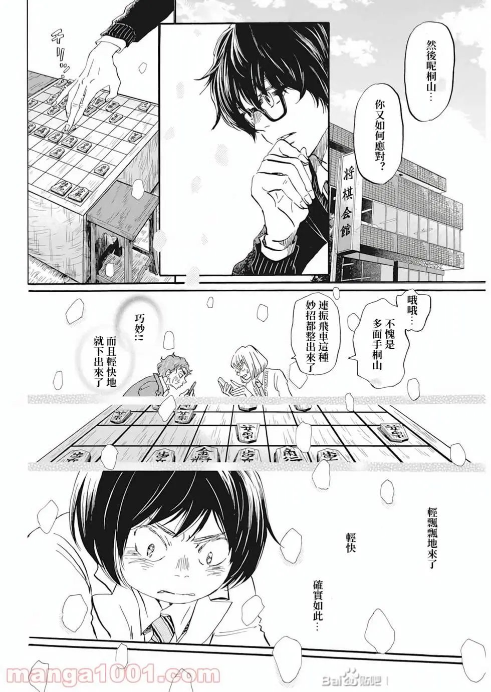 第188话