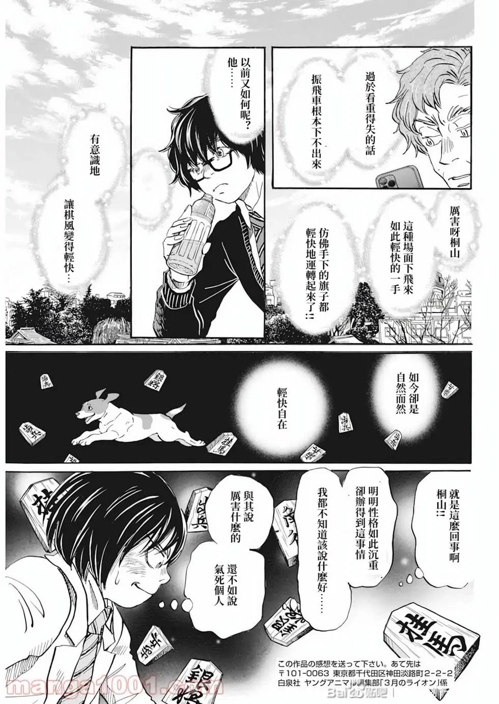 第188话