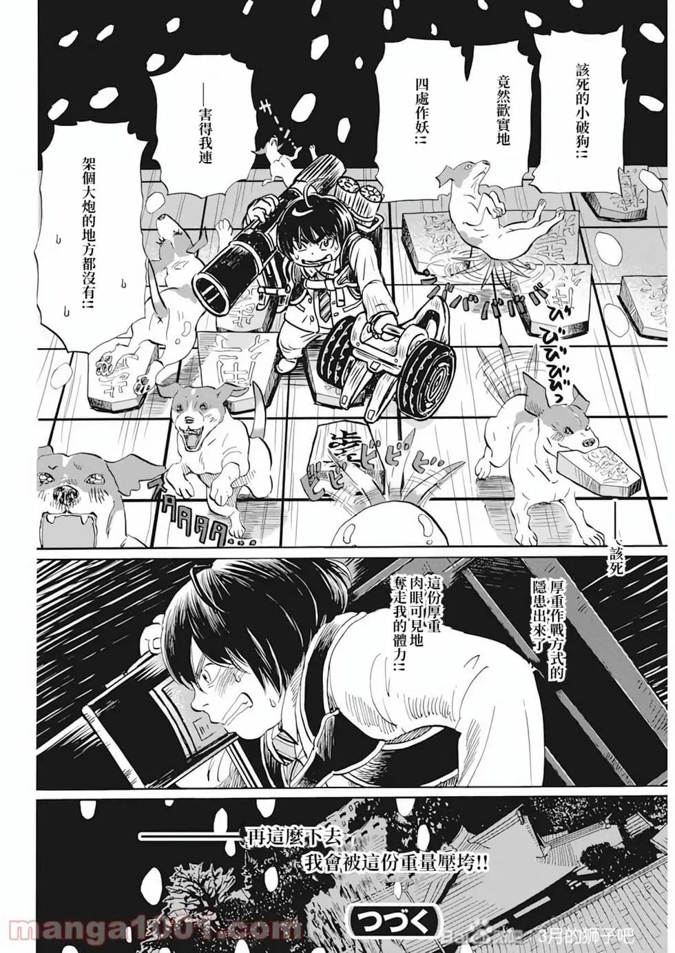 第188话