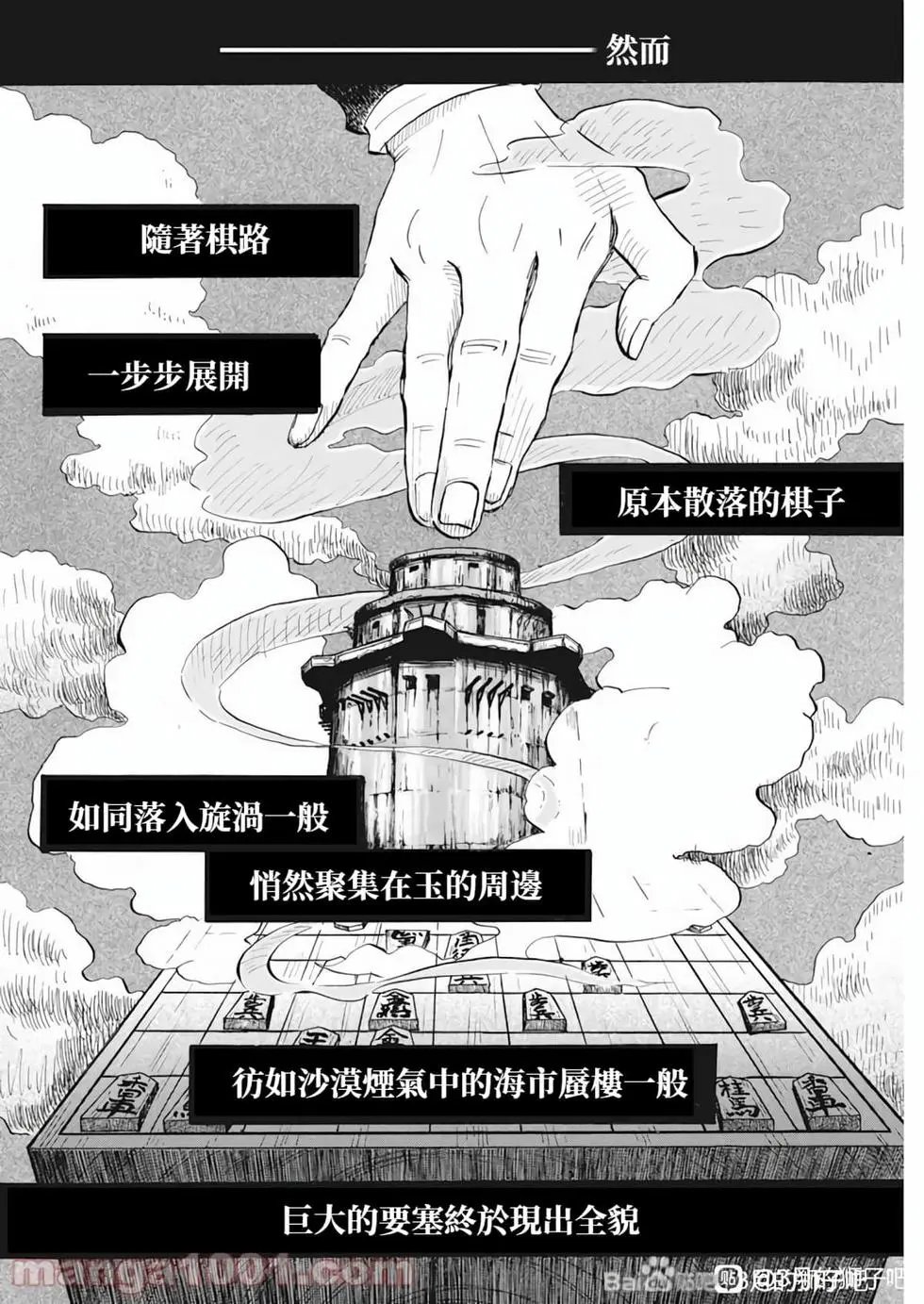 第189话