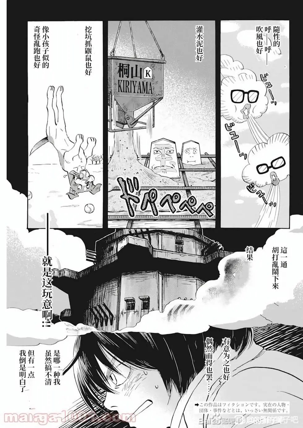 第189话