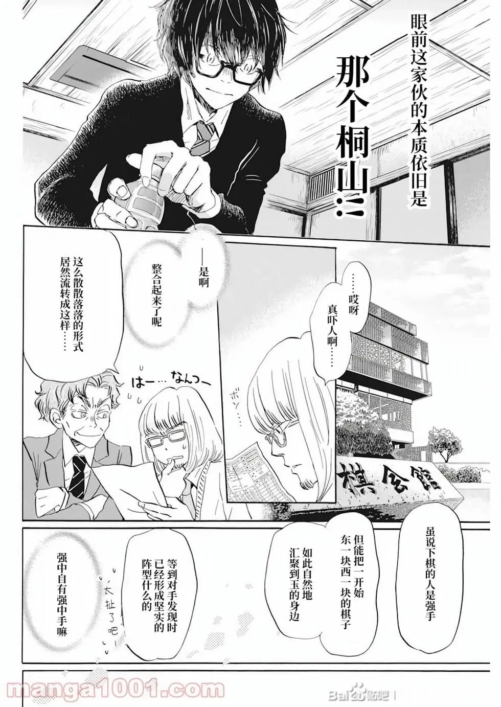 第189话