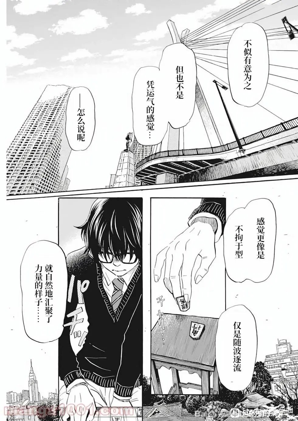 第189话