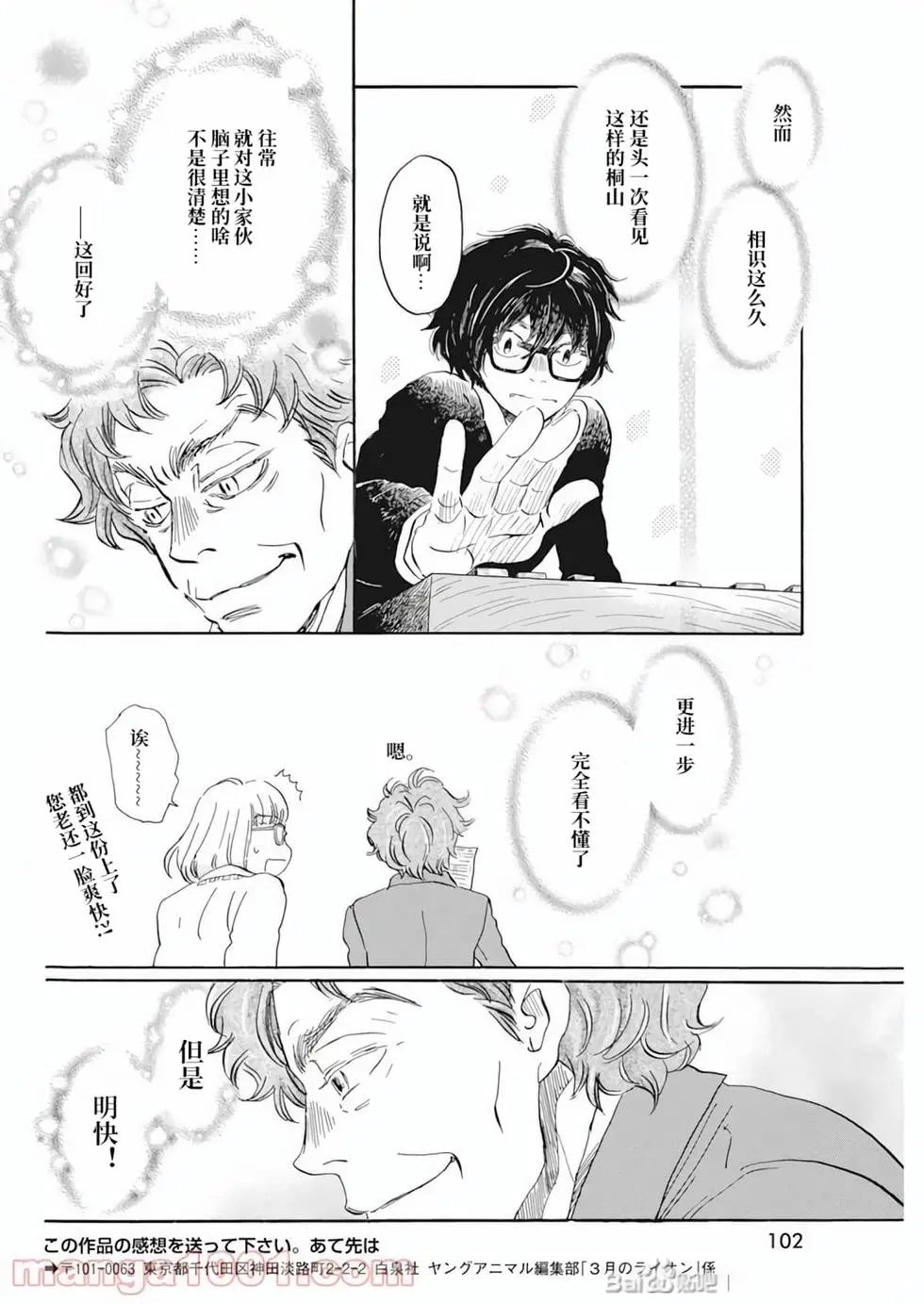 第189话
