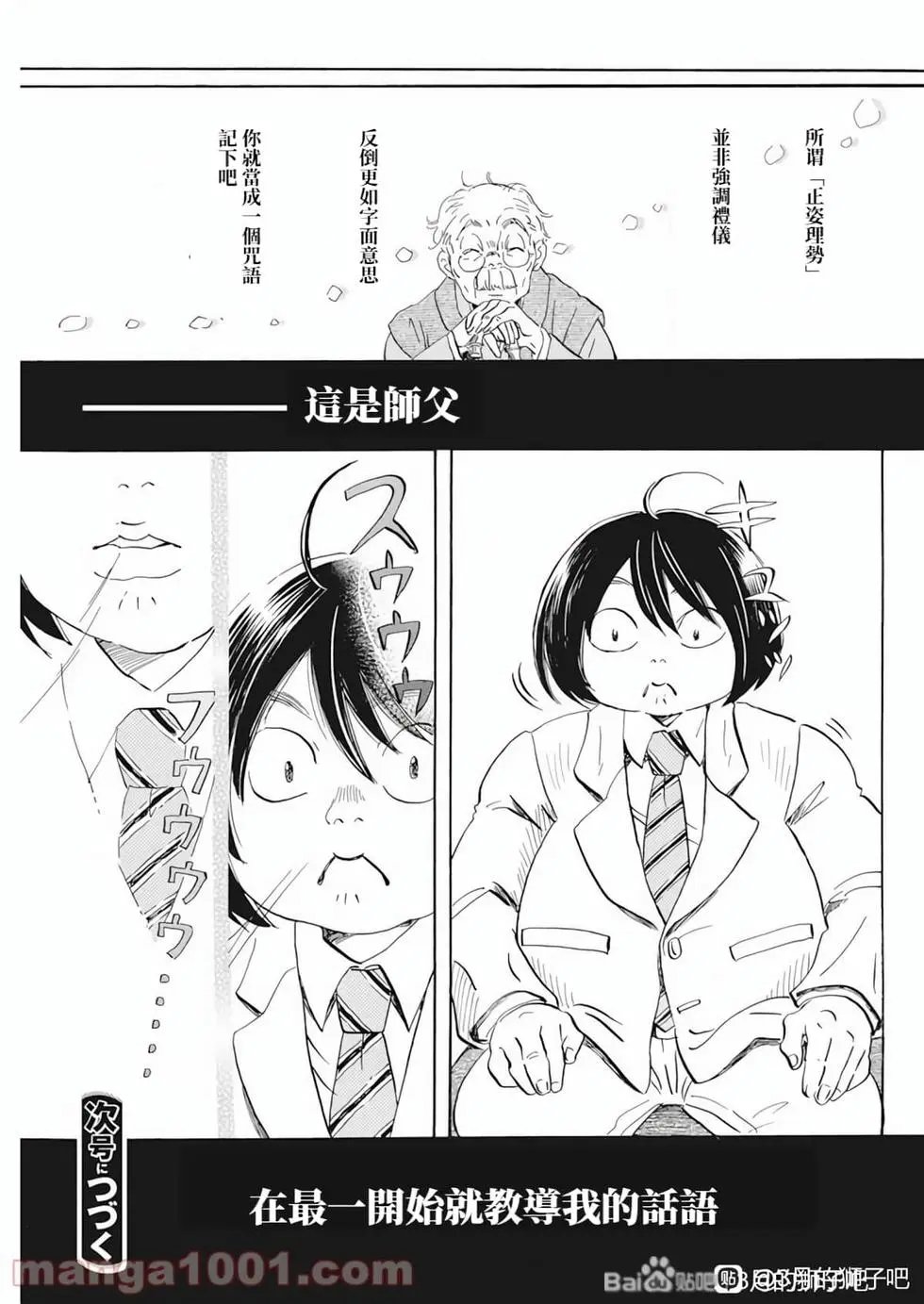第189话
