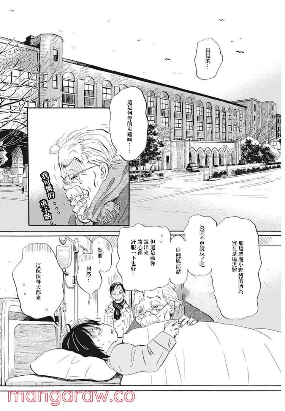 第192话