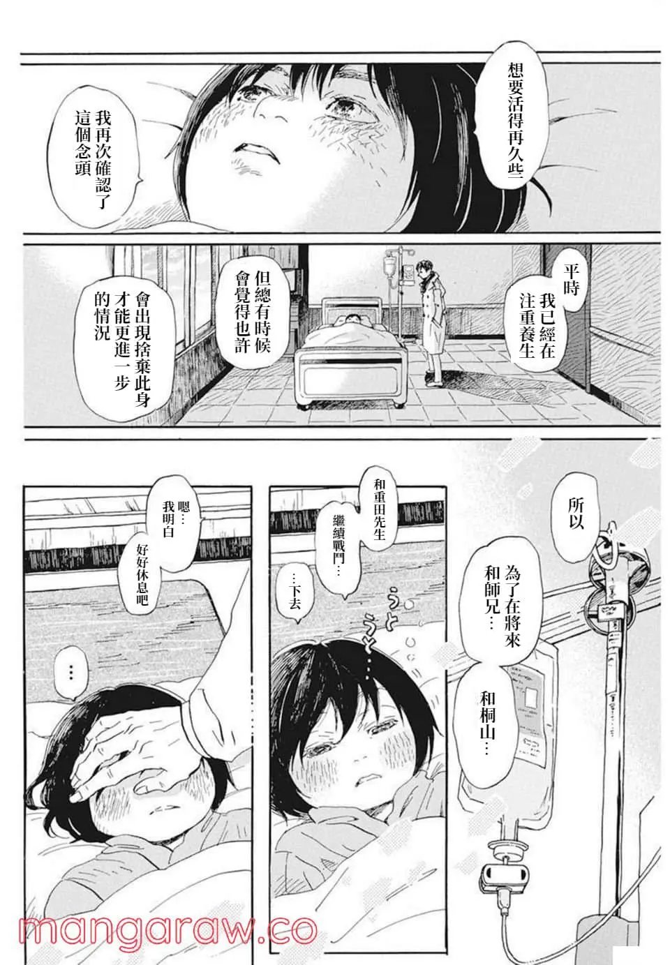 第192话