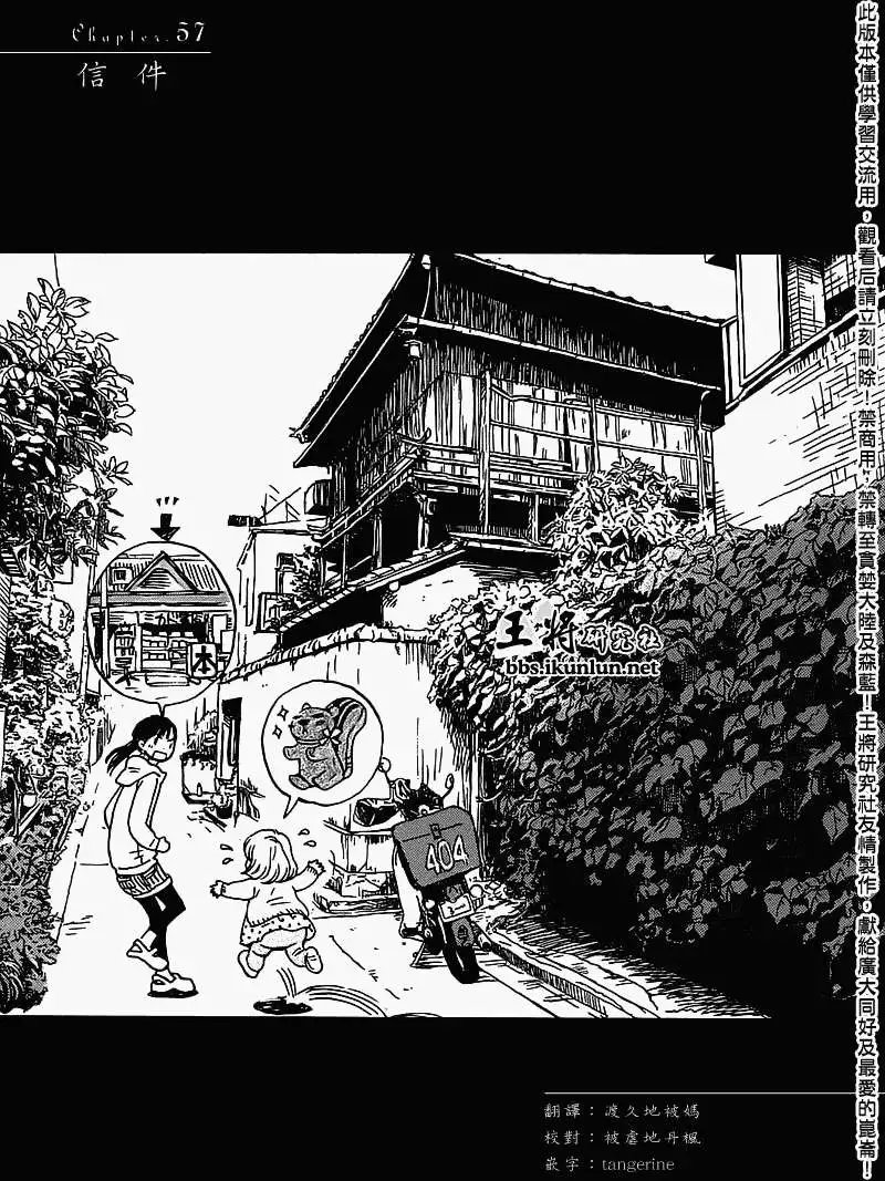 第057回