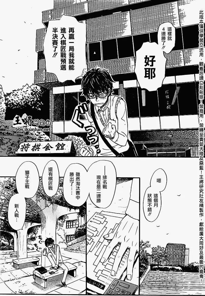 第057回