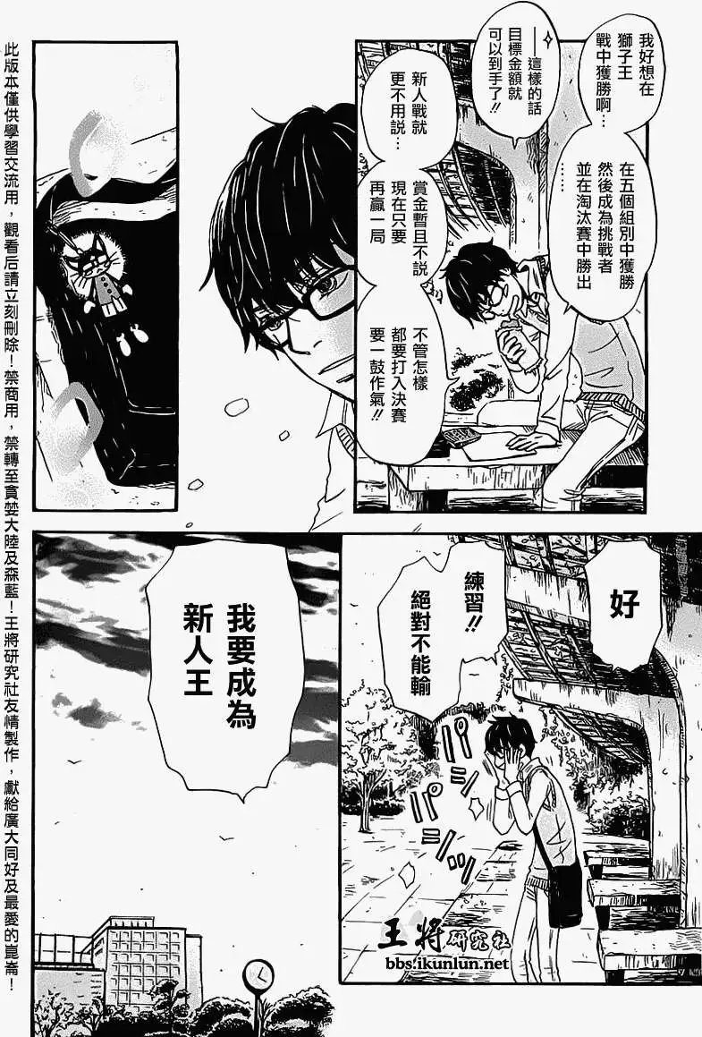 第057回