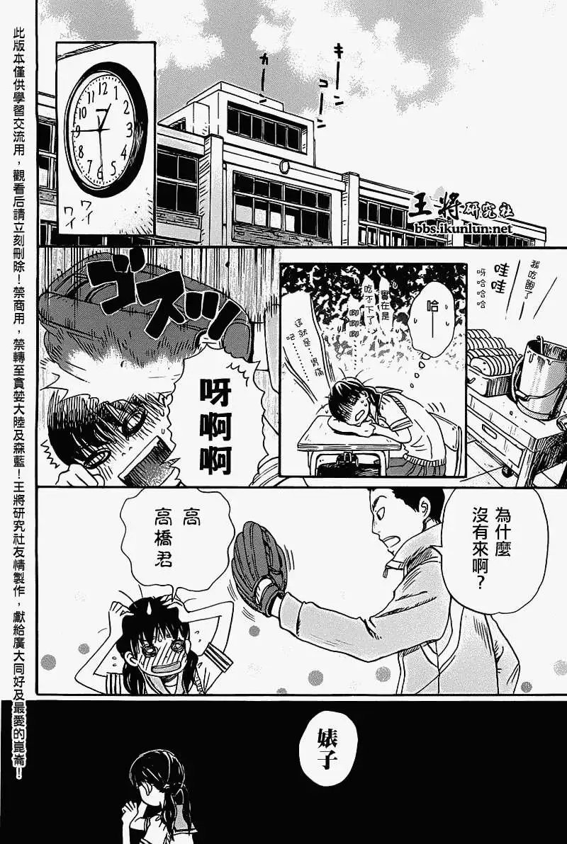 第057回