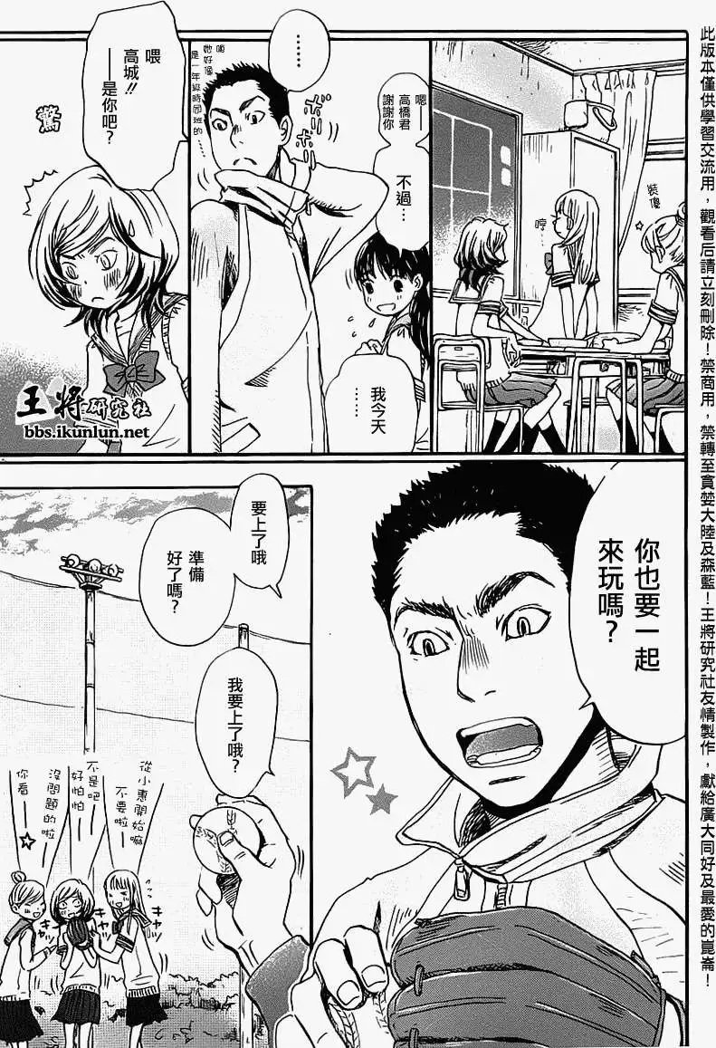 第057回