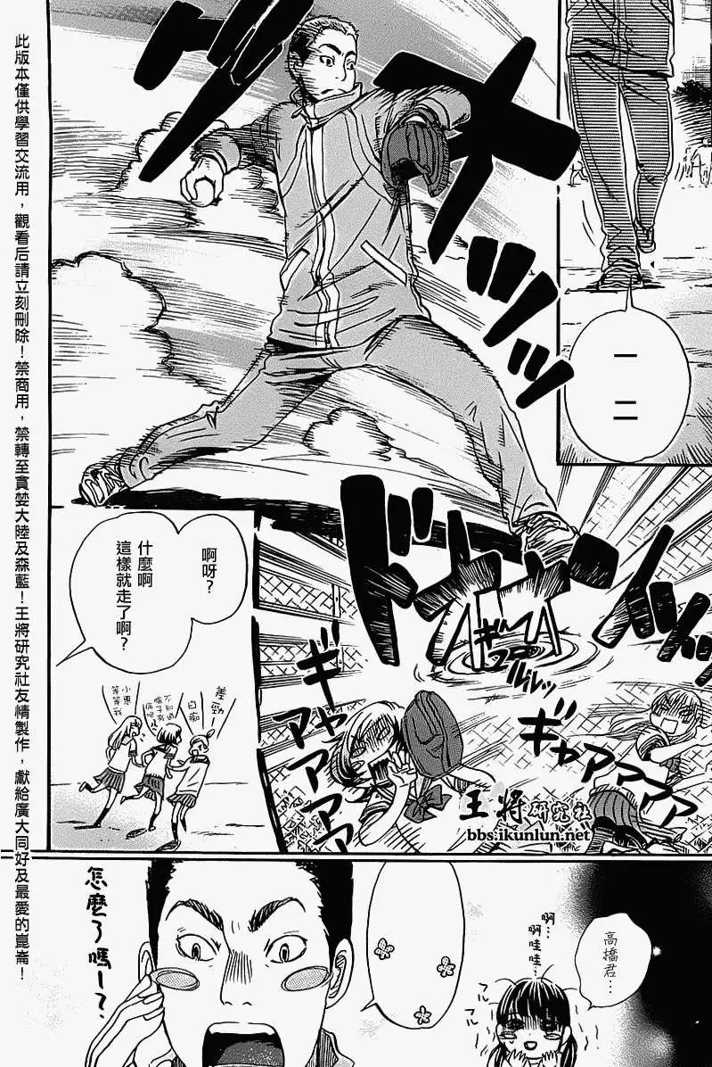 第057回