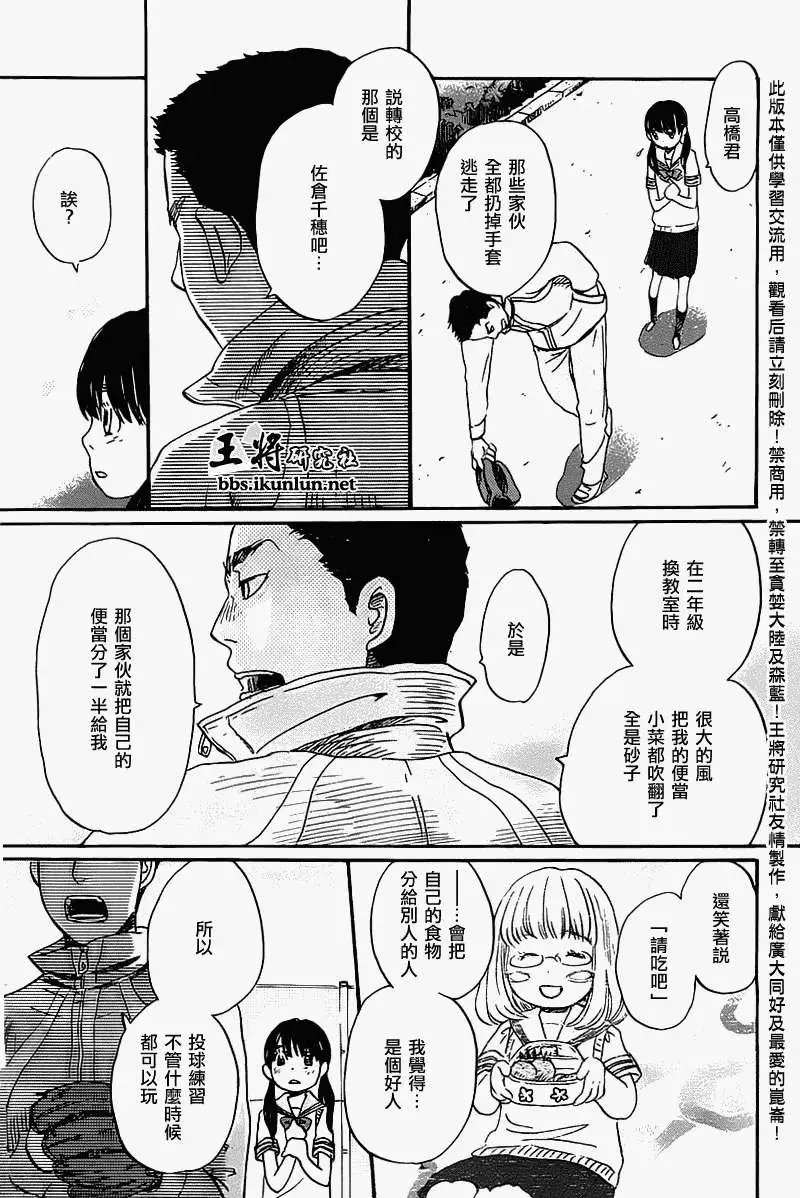 第057回