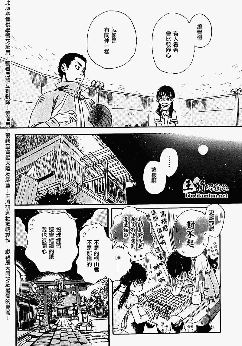 第057回