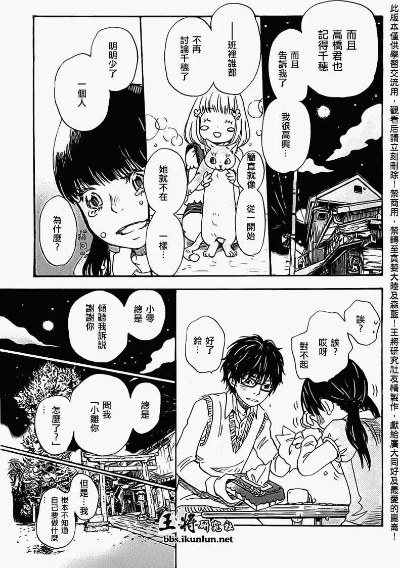 第057回