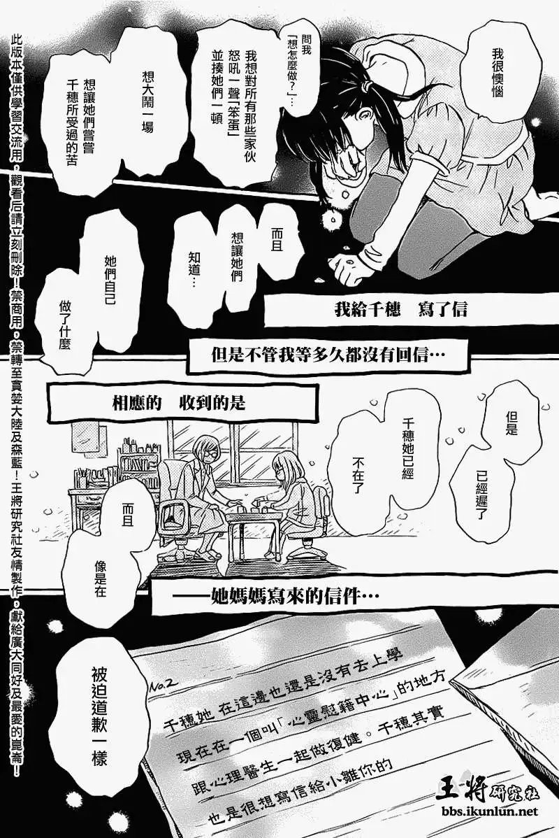 第057回