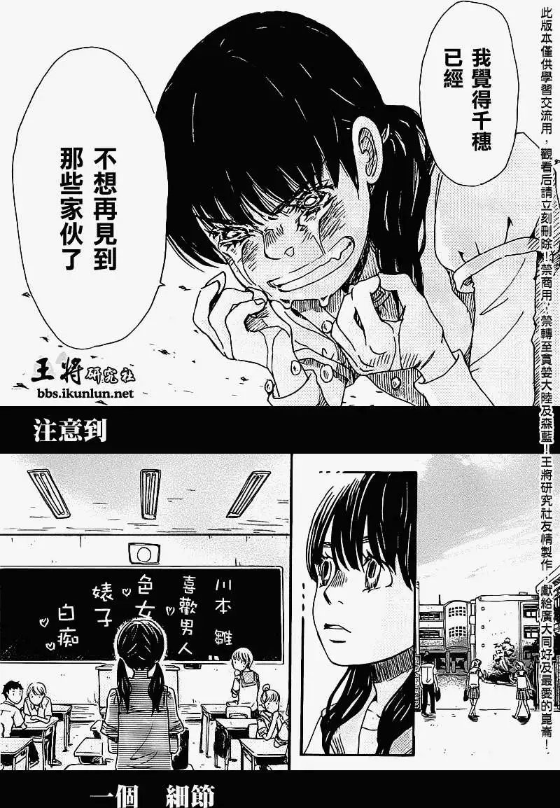 第057回