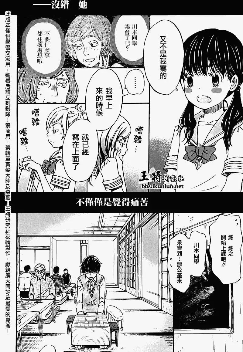 第057回
