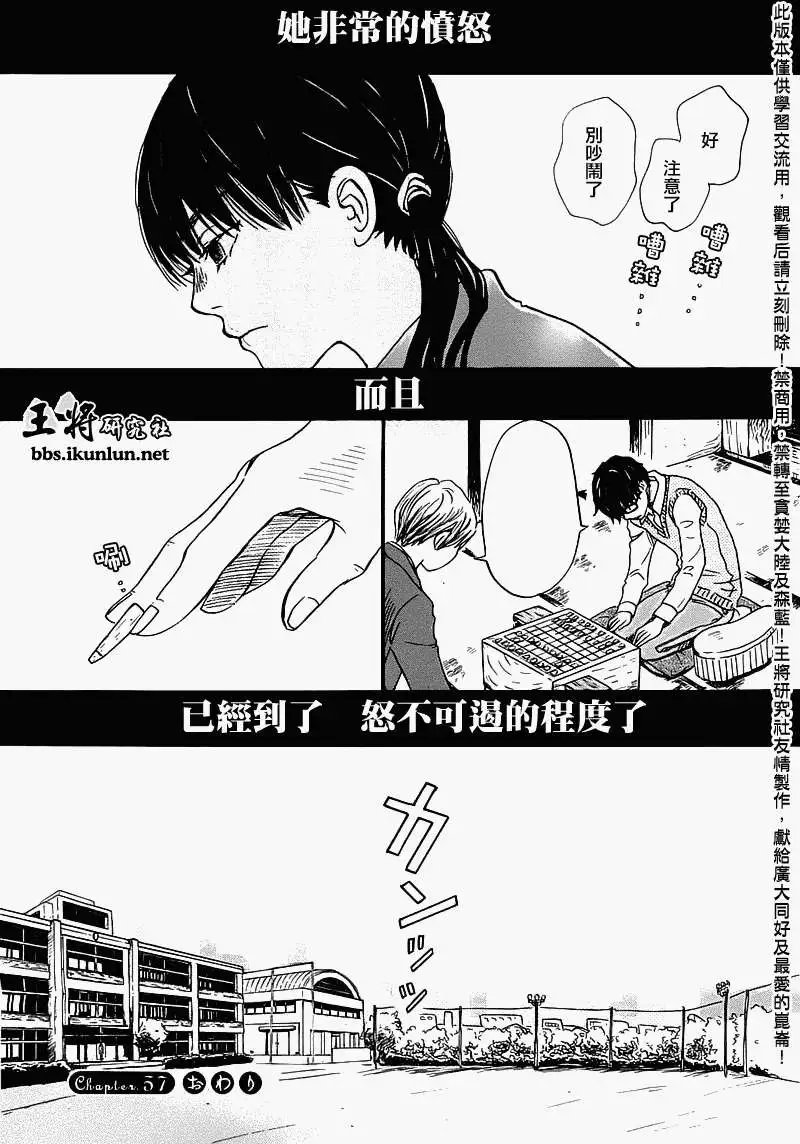 第057回