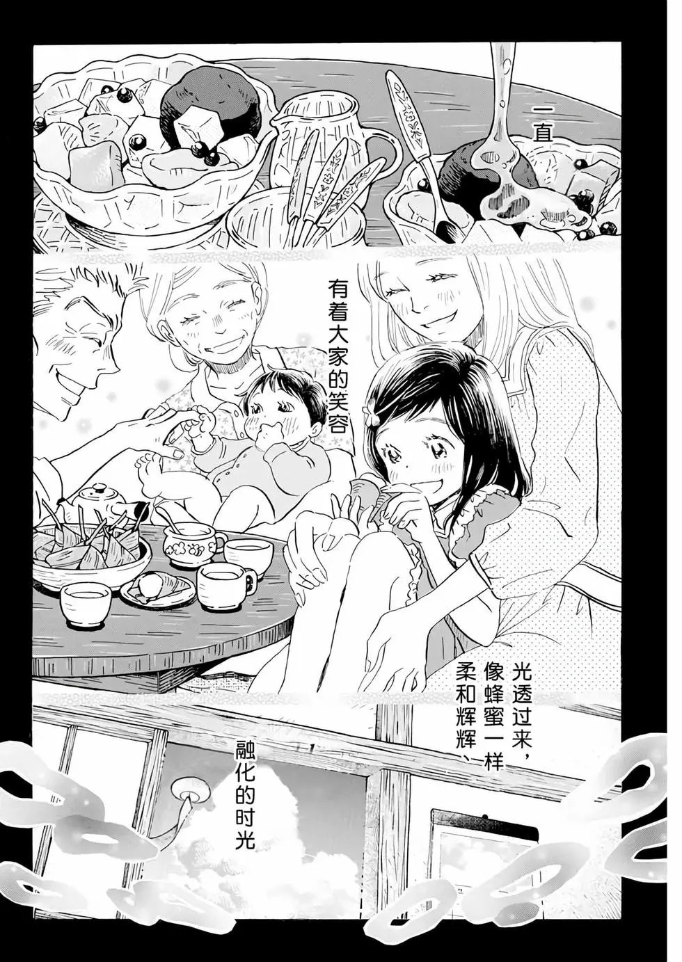 第196话